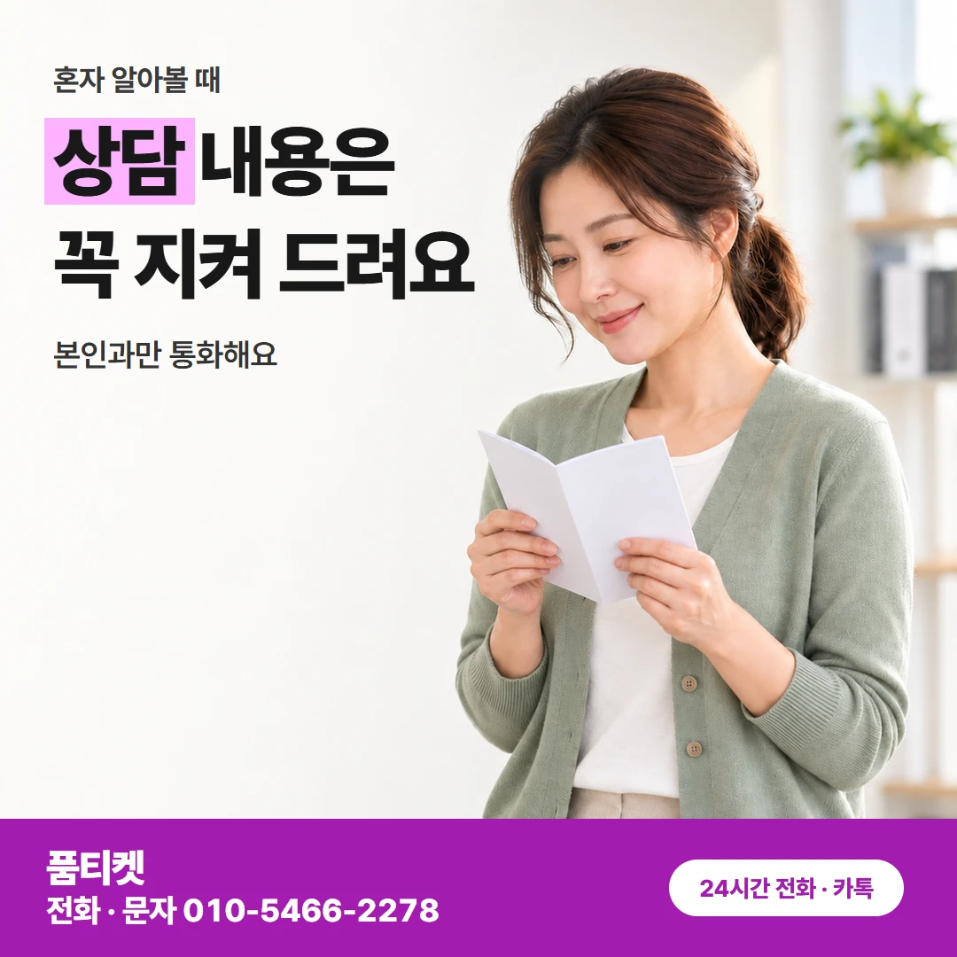 컨텐츠이용료현금화앱스토어 결제 수단과 계정 보기