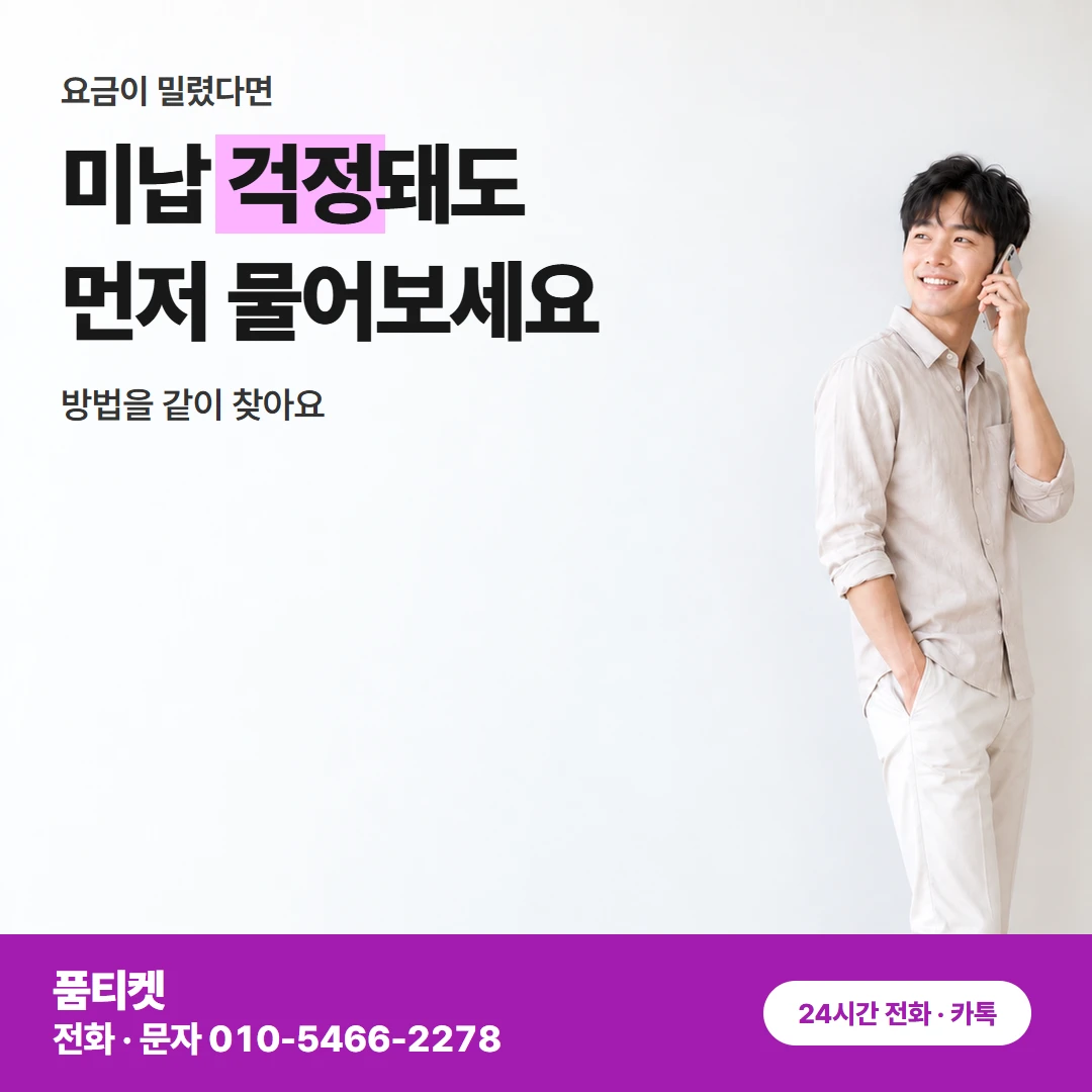 앱스토어 컨텐츠이용료현금화앱스토어 쪽 막힘 체크