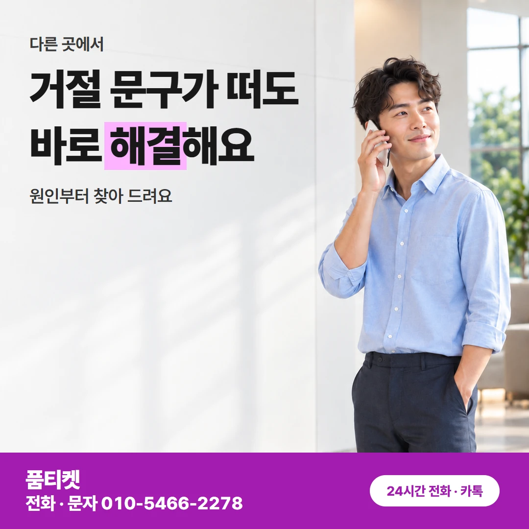 컨텐츠이용료현금화앱스토어 원인 푼 뒤 한 번에 결제