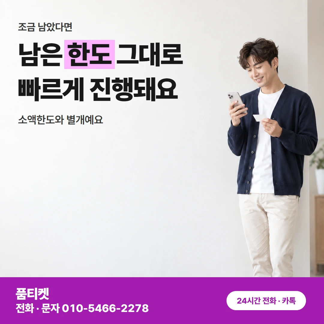 컨텐츠이용료현금화앱스토어 상담 전 짚어 둘 것