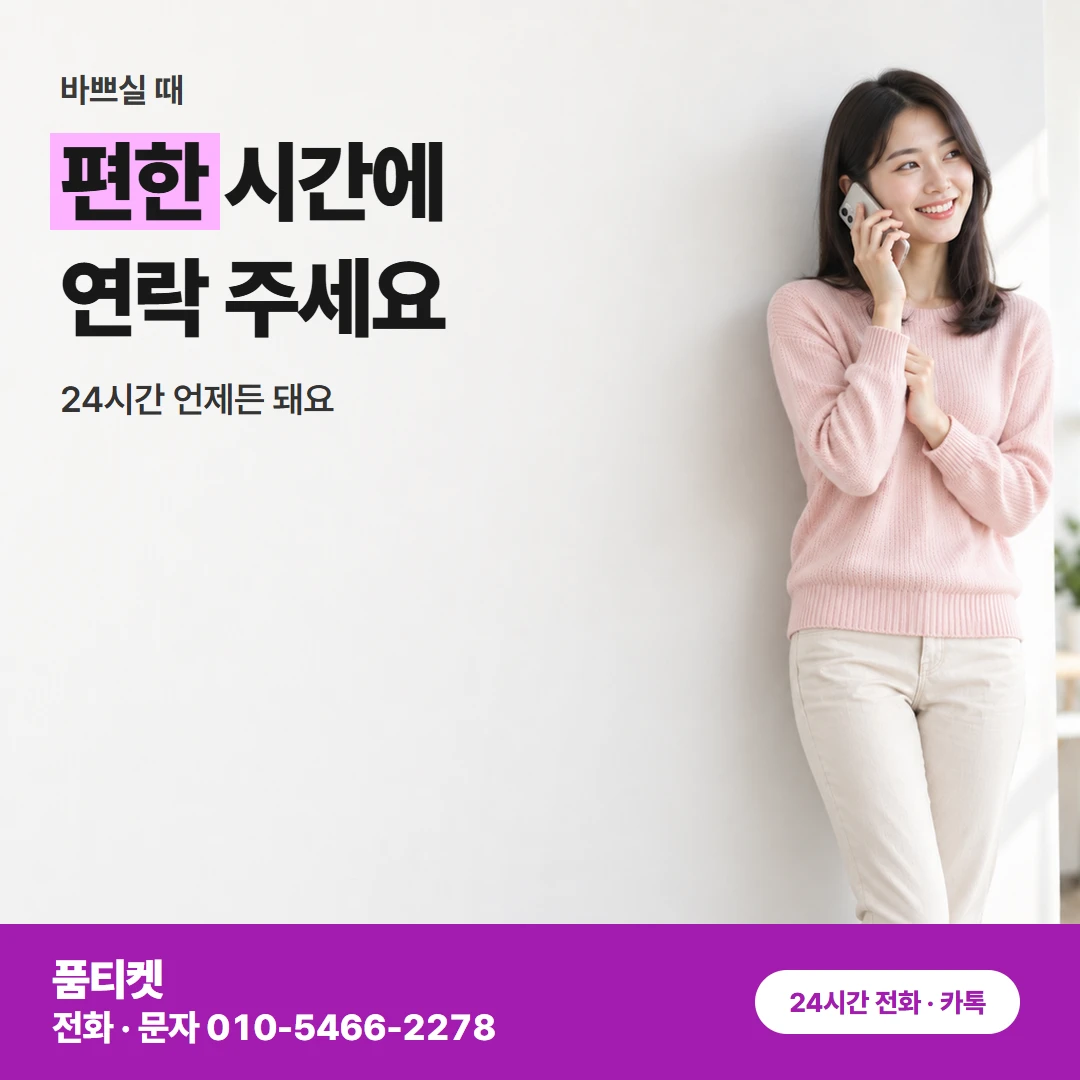 앱스토어 막힘 오해