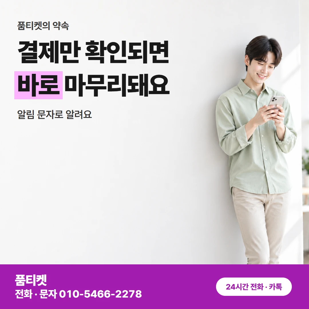 컨텐츠이용료현금화앱스토어 타사에서 안 된다던 결제
