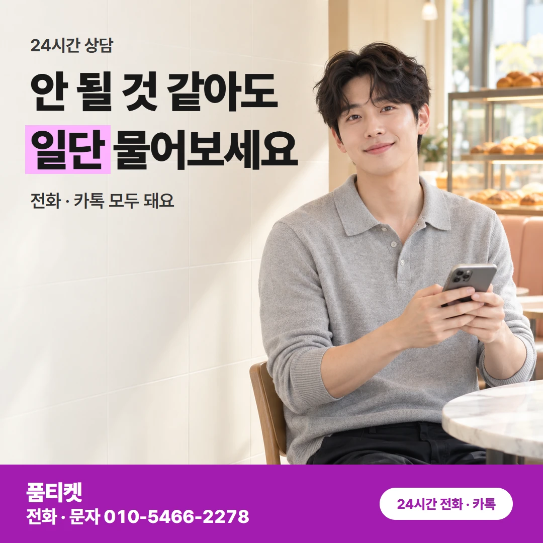 컨텐츠이용료현금화 앱스토어 구독하고 남은 한도도 밤낮없이 바로 활용해요